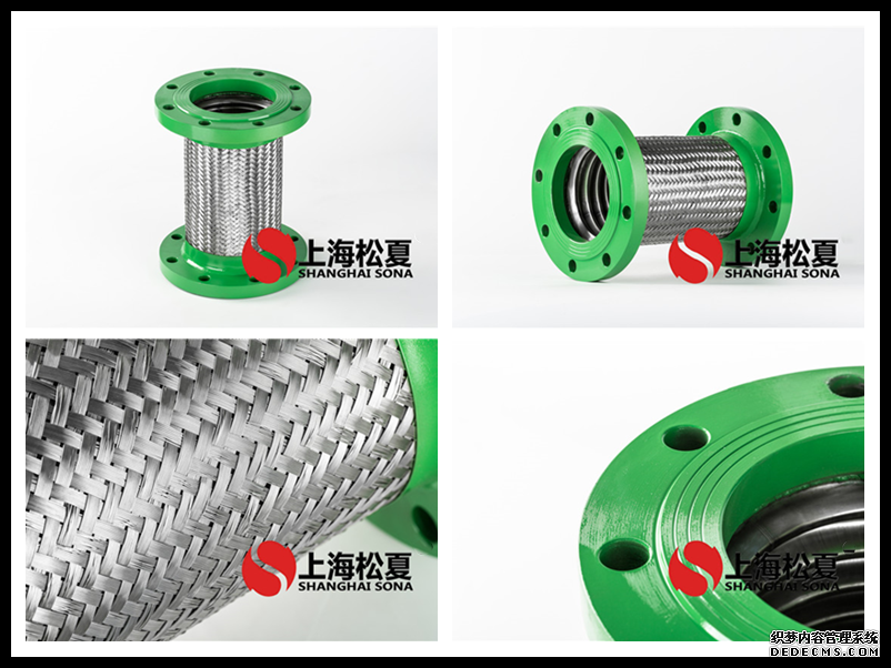 DN125-1.0Mpa不鏽鋼軟管接頭