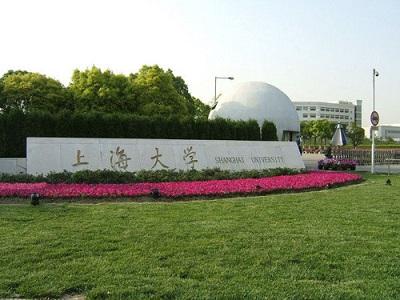 【上海大學機電工程】香蕉视频APP污版合同