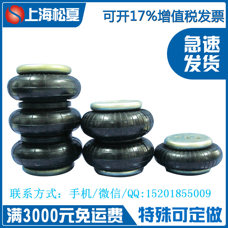 1B7-544大香蕉影视下载減震