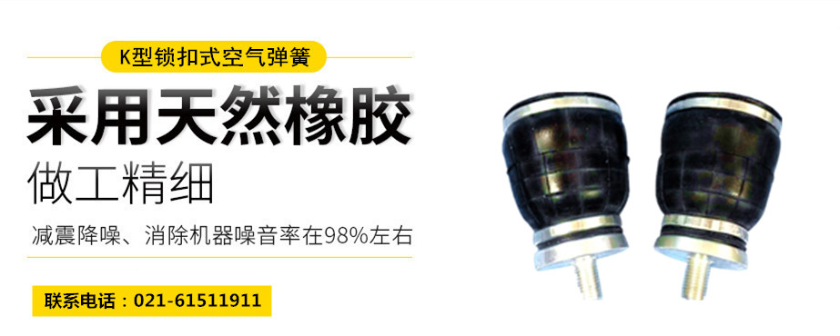 嵐縣氣墊腳杯，旋轉夾緊裝置用氣墊腳杯 
