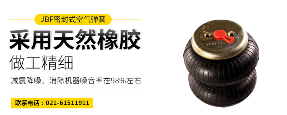 藍山縣大香蕉影视下载氣囊，2B14-468大香蕉影视下载氣囊